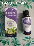 Интевирон отзывы