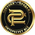 Скупка Золота Про отзывы