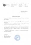 АСТОНИА отзывы