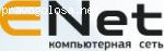 Отличная работа провайдера Еnet