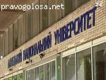 Отзыв о факультете математики и информационный технологий Донецкого Национального Университета