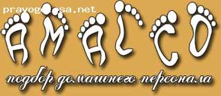 Отзыв на Кадровое агенство Амалко