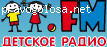 Детское радио перестает быть детским!