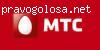 Сотовая связь МТС