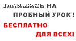 курс восстановление знаний