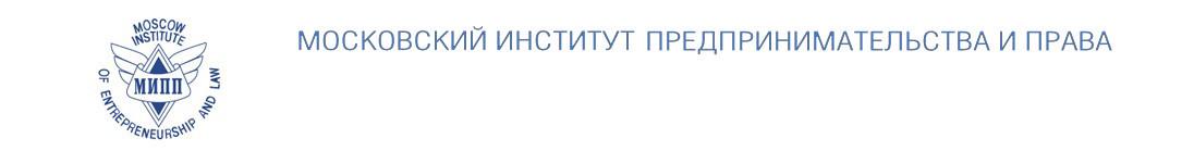Отзыв на Тираспольский филиал "Московского института предпринимательства и права"