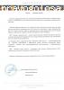 Компания "Двадцатый Век Фокс СНГ" выражает благодарность Компании ООО “ Президент Сервис Консалт” за оказываемые услуги в области аутсорсинга персонал
