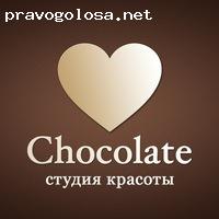 Отзыв на Студия красоты Chocolate