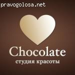 Прекрасный салон