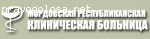 Отзыв на М Р К Б. Урологическое отделение