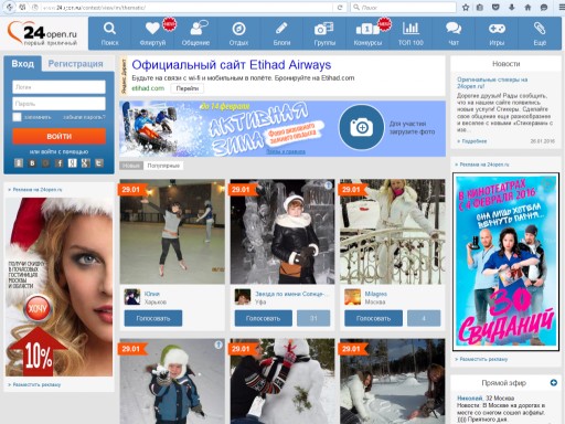 Отзыв на Сайт знакомств 24open