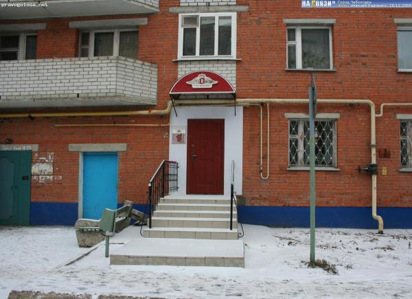 Отзыв на Страховая компания Росгосстрах