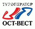Отзыв на Турфирма "Ост-Вест"