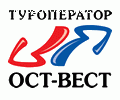 Отзыв о турфирме "Ост-Вест"