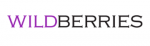 Wildberries - приятно иметь дело