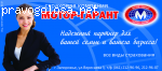 О сотрудничестве с Корпорацией «Мотор» и Погребняком М.Ю.