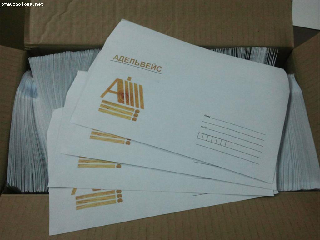 Отзыв на ООО "ВЕКТОРАМА"