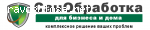 Отзыв о дезинфекторе