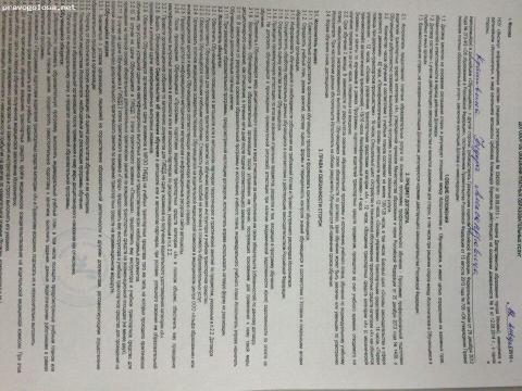 Отзыв на Автошкола ОНЛАЙН