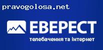 Отзыв на ТРК "ЕВЕРЕСТ"