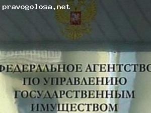 Отзыв на Территориальное управление Росимущества в Самарской области