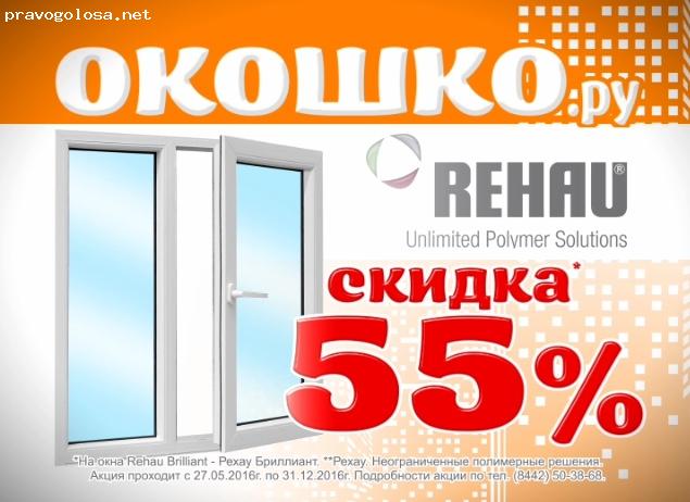 Отзыв на ОКОШКО.ру