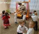 детский сад №61