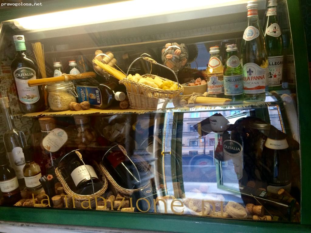 Отзыв на Ресторан "Trattoria  Limoncello"