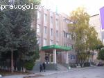 Платная клиника