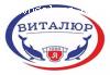 Курятина в Виталюре