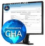 Электронные ключи