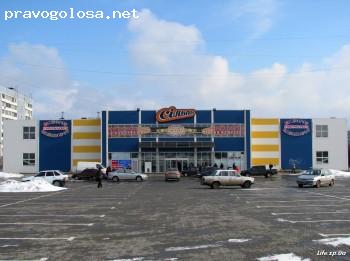 Отзыв на Супермаркет