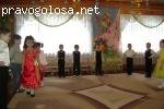 Хороший детский сад