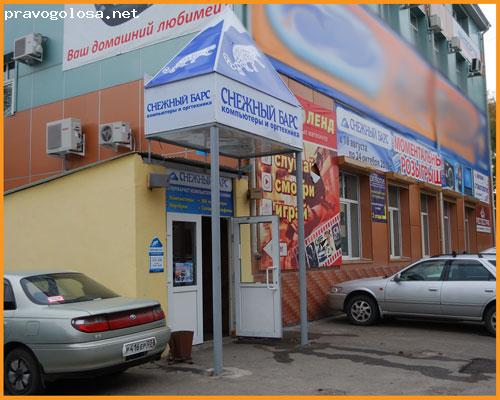 Отзыв на Компьютерный магазин Снежный барс