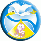 Спасибо за наших детей!