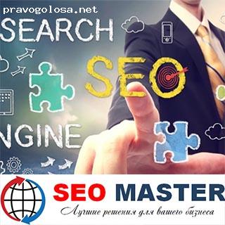 Отзыв на Веб-студия SEO MASTER