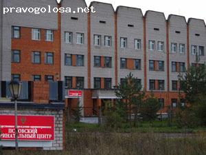 Отзыв на женская консультация (отделение перинатального центра)