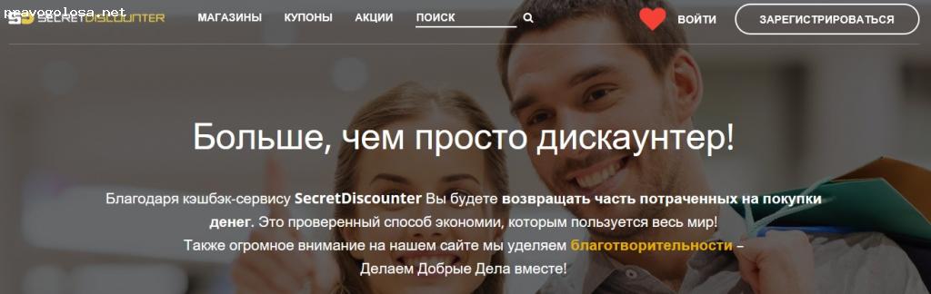 Отзыв на Самый лучший и благородный кэшбэк сервис