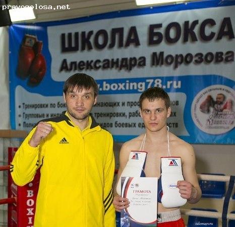 Отзыв на ул. Салова