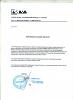 Мы довольны работой ООО «Президент Сервис Консалт» и готовы рекомендовать агентство как ответственного и надежного партнера.