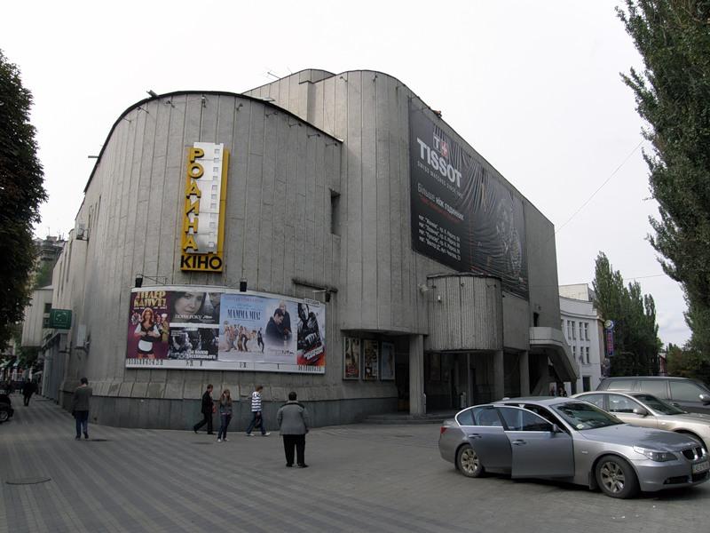 Отзыв на Кинотеатр Родина 3D
