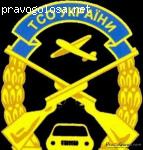 Отзывы автошкола ОСОУ (ДОСААФ)