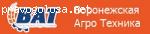 Очиститель вороха ОВС-30 от компании АгроТехХолдинг