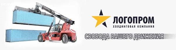 Отзыв на ХК Логопром