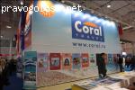 Обслуживание в туристической фирме Coral Travel
