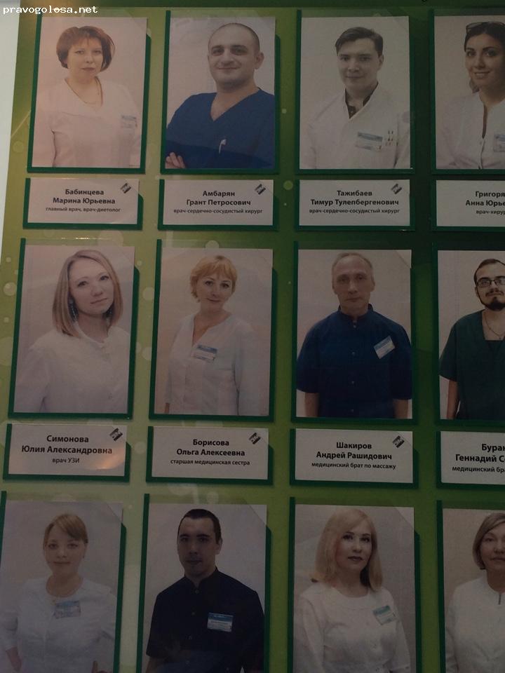 Отзыв на GLOBAL MED Оздоровительный центр ГлобалМед