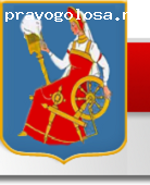 Отзыв на МКУ МФЦ в городе Иванове