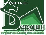 хорошие строители