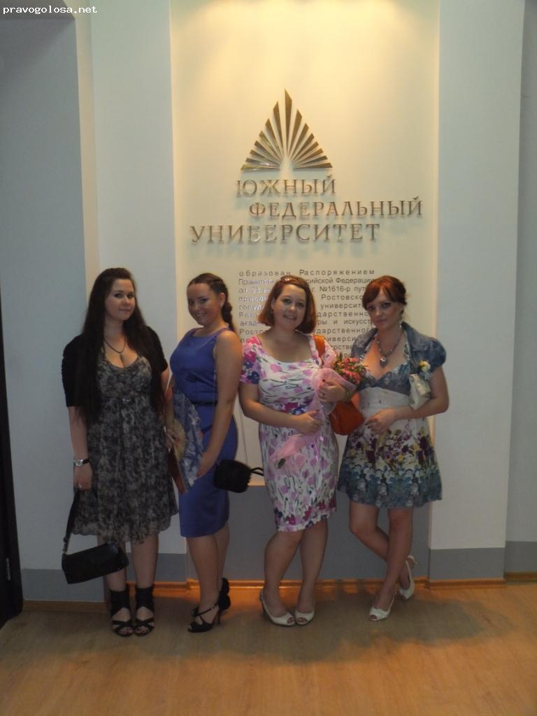 Отзыв на Южный Федеральный Университет (ЮФУ)