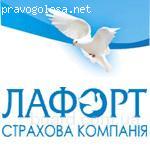 Отзыв о страховой компании "Лафорт"